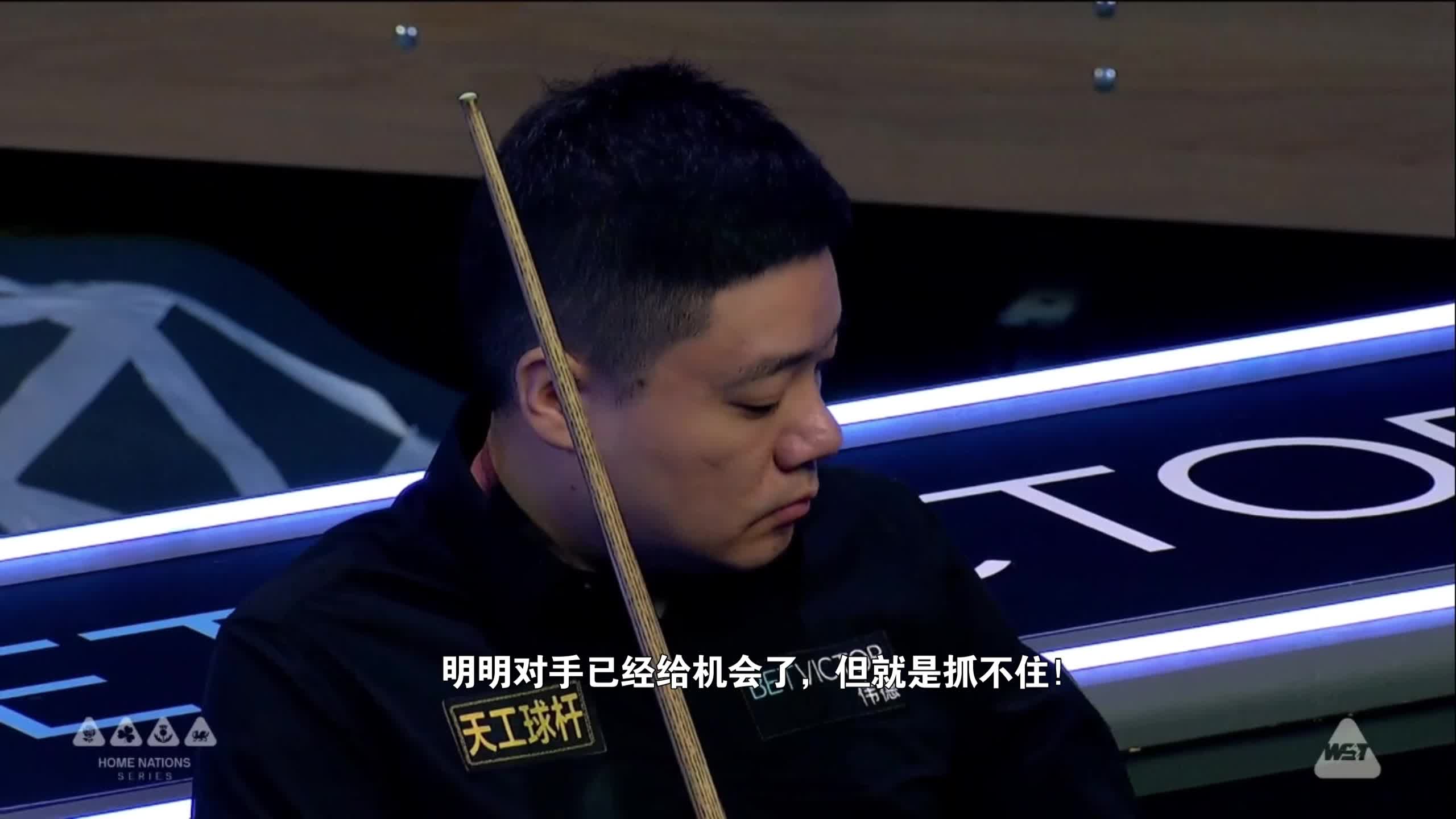 丁俊晖关键时刻救险，恒大力保胜局拿下系列赛