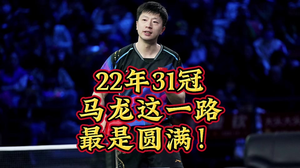马龙赛后接受采访：F1车队是我最难对付的对手